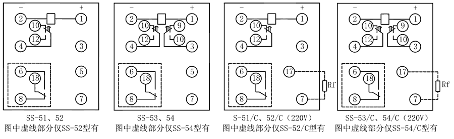 SS-54/C內部接線圖