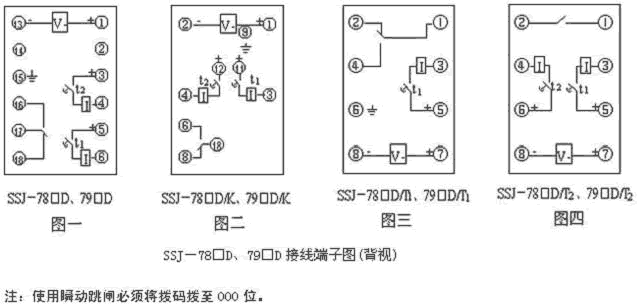 SSJ-78CD內部接線圖