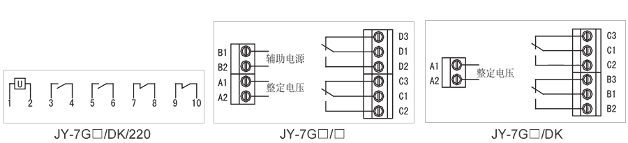 JY-7GB/DK內部接線圖